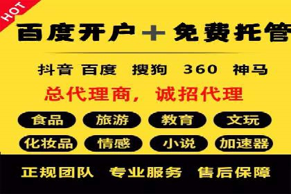 SEM开户实战：如何提升广告效果