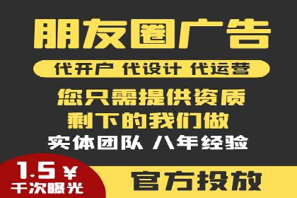 案例解析：信息流推广开户的优化与调整